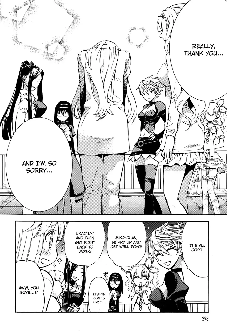 Scissor Sisters Chapter 3 41